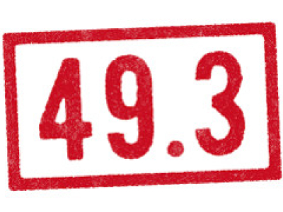 Article 23 : la filière française du vapotage au bord du précipice