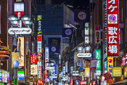 On respire mieux sans tabac. En route pour les Jeux Olympiques 2020 de Tokyo